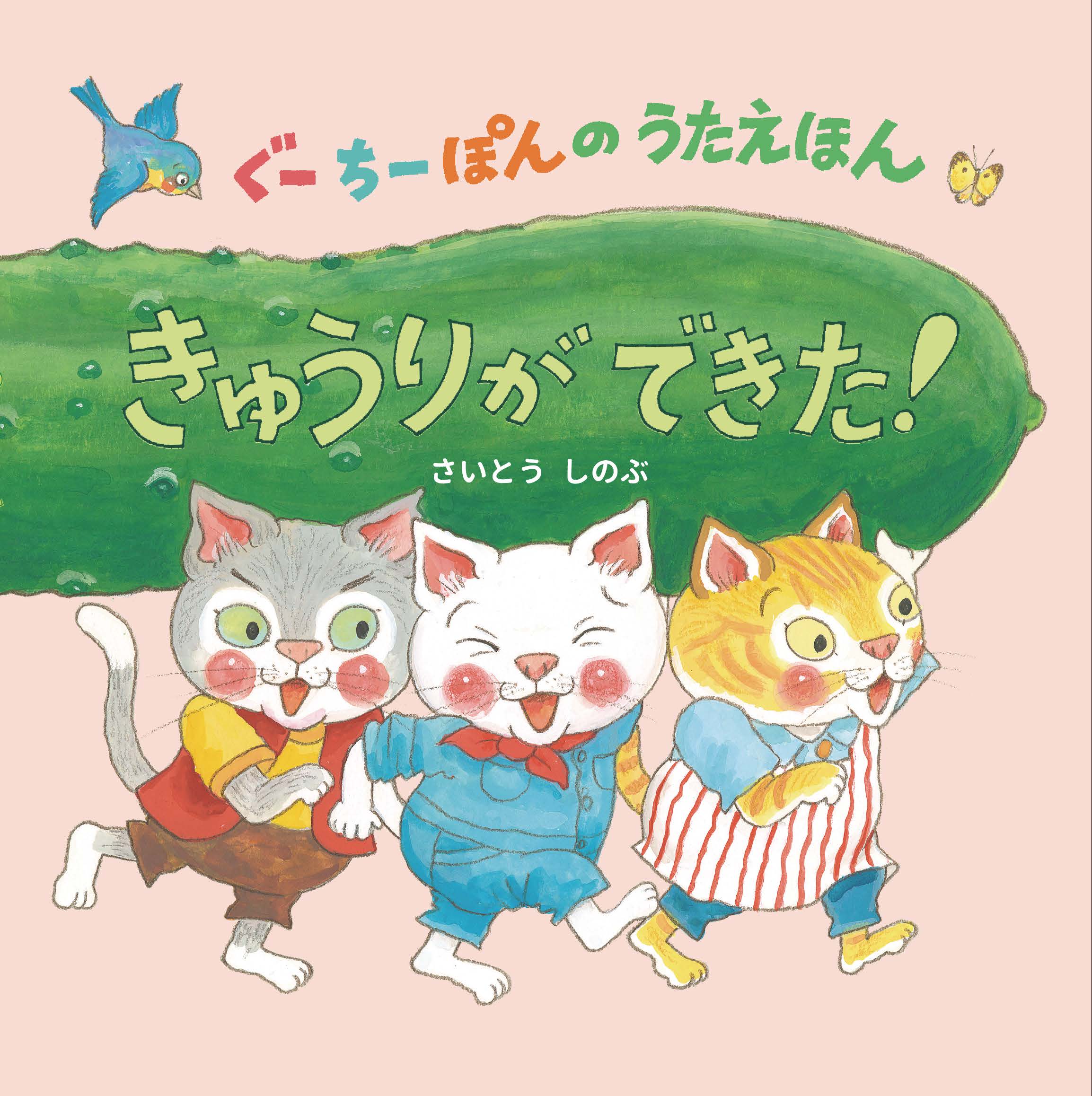 こどもの本の「のら書店」